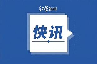 开云电竞入口官网下载安卓版截图4